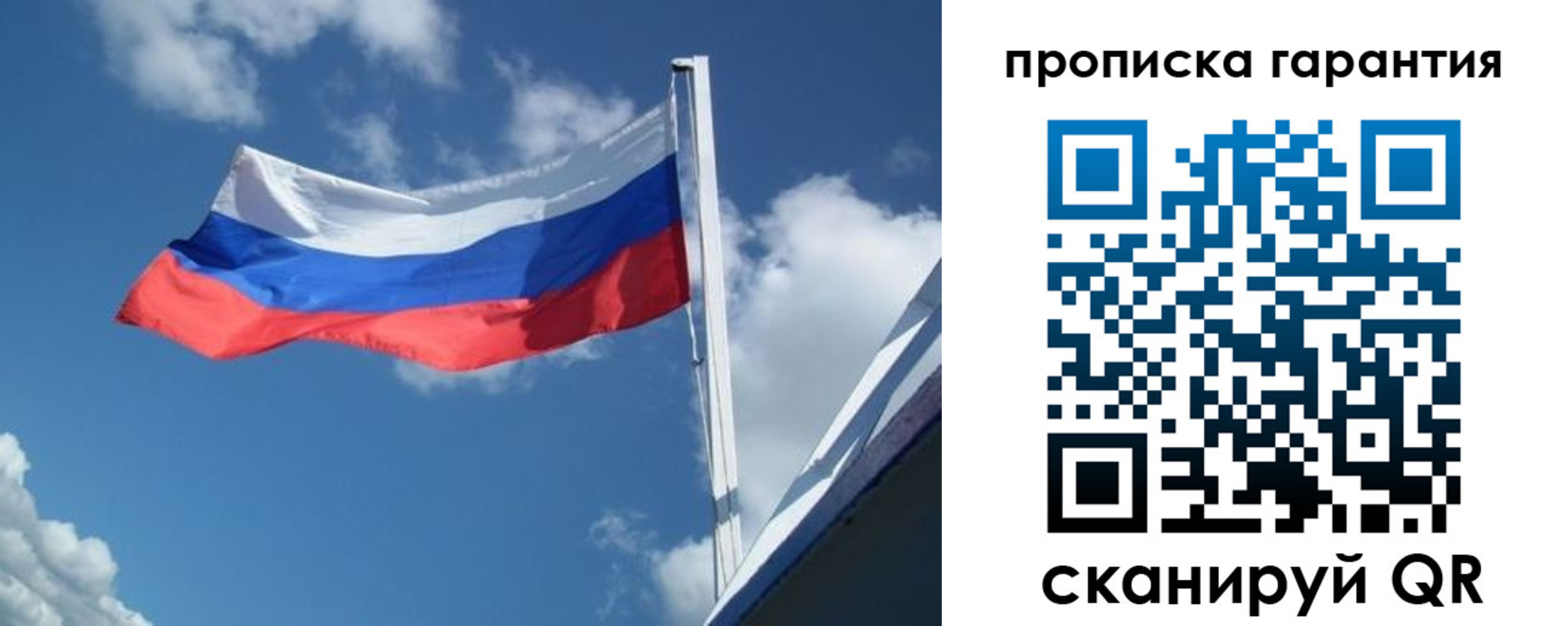 регистрация в Ртищево