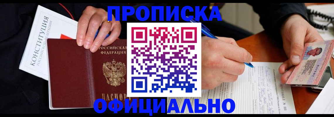 регистрация для школы в Ртищево